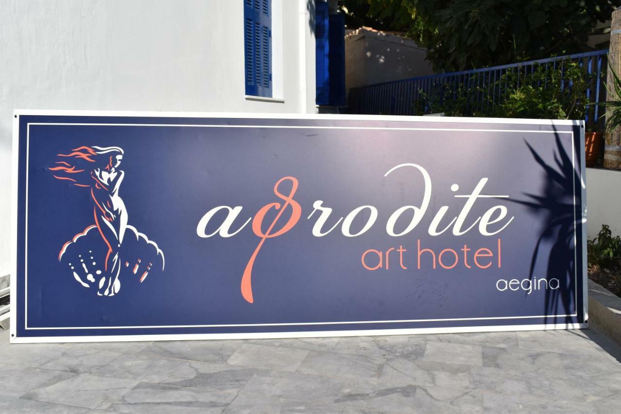 Aphrodite Art Hotel Aegina Eksteriør bilde
